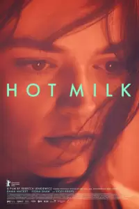 Горячее молоко (2025)
